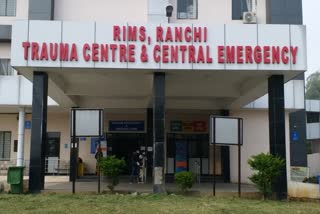 trauma center of RIMS Ranchi
