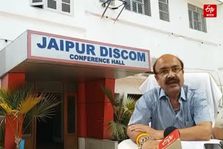 Discom Jaipur new initiative