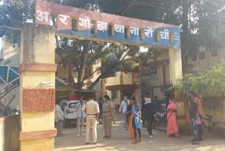 trauma center of RIMS Ranchi