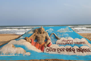 Hanuman Jayanti 2022: Sand artist Manas Kumar Sahoo creates sand statue of Lord Hanuman