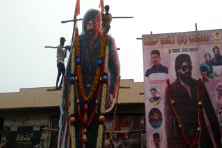 Haveri Fans celebration of KGF chapter 2 movie, KGF chapter 2 movie release, KGF chapter 2 movie release worldwide, KGF chapter 2 movie fan celebration, KGF chapter 2 movie review, ಹಾವೇರಿ ಅಭಿಮಾನಿಗಳಿಂದ ಕೆಜಿಎಫ್ ಚಾಪ್ಟರ್ 2 ಸಿನಿಮಾ ಸಂಭ್ರಮ, ಕೆಜಿಎಫ್ ಚಾಪ್ಟರ್ 2 ಸಿನಿಮಾ ಬಿಡುಗಡೆ, ಕೆಜಿಎಫ್ ಚಾಪ್ಟರ್ 2 ಸಿನಿಮಾ ವಿಶ್ವದಾದ್ಯಂತ ಬಿಡುಗಡೆ, ಕೆಜಿಎಫ್ ಚಾಪ್ಟರ್ 2 ಸಿನಿಮಾ ಅಭಿಮಾನಿಗಳ ಸಂಭ್ರಮ, ಕೆಜಿಎಫ್ ಚಾಪ್ಟರ್ 2 ಸಿನಿಮಾ ವಿಮರ್ಶೆ,