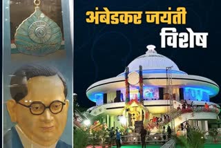 Ambedkar Jayanti 2022