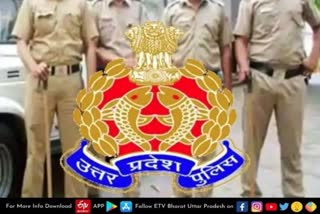 यूपी पुलिस