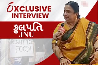 Exclusive Interview: JNUમાં રામ નવમીના દિવસે બનેલી ઘટના ખૂબ જ દુર્ભાગ્યપૂર્ણ હતી