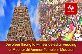 Devotees thronged to Meenakshi Amman temple in Madurai on April 14 to witness the celestial wedding of Goddess Meenakshi and Lord Sundareswarar, widely known as Meenakshi Sundrasheswar Thirukalyanam. The divine knot was tied by 10.50am in the presence of thousands of devotees gathered to witness the event. Devotees are overwhelmed that they were allowed to take part in celebrations in person after a two-year pandemic-induced gap. The temple's car festival will be held on April 15 and the Kallazhagar festival would be on April 16.