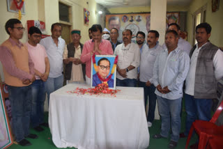 kullu congress organized paid tribute to bhimrao ambedkar on his birth anniversary