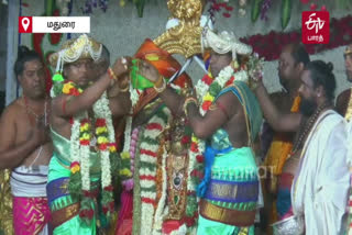 meenakshi sundareswarar thirukalyanam  madurai meenakshi amman temple  chithirai thiruvizha  madurai chithirai festival  மதுரை சித்திரை திருவிழா  மீனாட்சி சுந்தரேஸ்வரர் திருக்கல்யாணம்  மதுரை மீனாட்சி திருக்கல்யாணம்