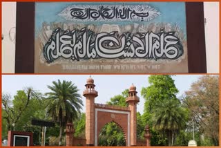 علیگڑھ مسلم یونیورسٹی میں افطاری و تراویح کا انتظام