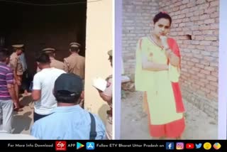 Brother murdered sister in UP