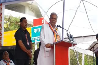 CM Baghel said Constitution of India is in danger