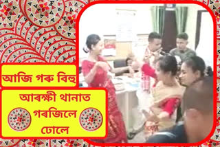 bokkhat-police-celebrate-rongali-bihu