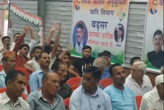 Workers support Sukhwinder Singh Sukhu