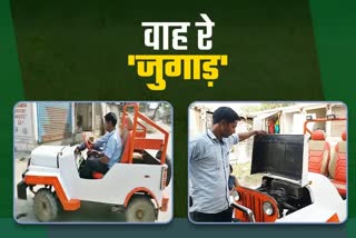 mini-jeep-made-from-bike-engine-in-bettiah-bihar