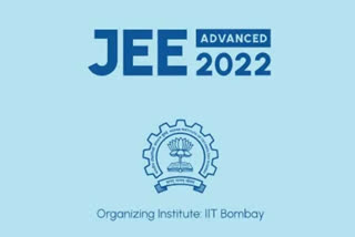 JEE Advanced Exam