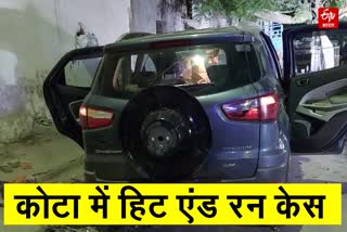 hit and run case in Kota