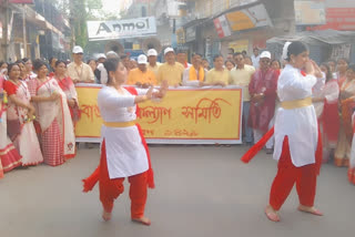 Poela Baishakh in celebrated Dhanbad