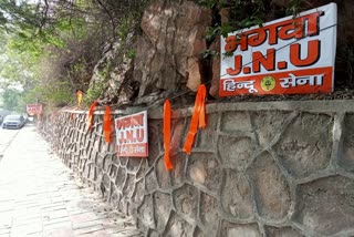 Hindu Sena gave birth to another controversy saffron flags and saffron JNU board outside JNU campus