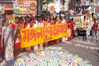 Bengali New Year 2022