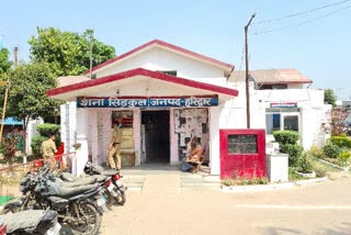 Haridwar Sidkul Police Station