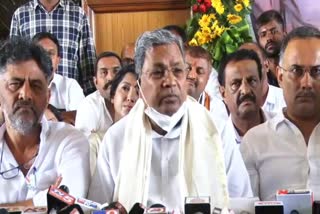 Siddaramaiah press meet