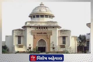 Histry Of Gujarat Ayurved University : 1944માં સ્થાપિત જામનગરની ગુજરાત આયુર્વેદ યુનિવર્સિટીનો અનોખો છે ઇતિહાસ