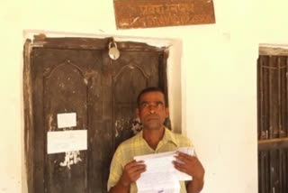 post-office-allegedly-harasses-a-resident-of-daspur-regarding-savings-money