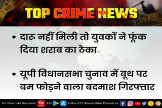 top crime news