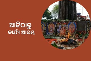 ସମଳେଇ ଯୋଜନା ପାଇଁ ଭୂମିପୂଜନ ସମ୍ପନ୍ନ