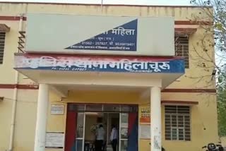 Police Station in Churu