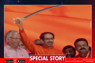 uddhav thackeray showing sword