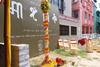 Khuti Puja In Thakurpukur