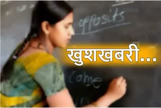 Bihar teachers