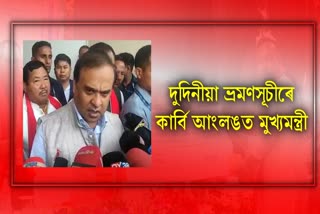 CM Himanta Biswa Sarma in Diphu