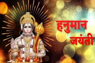 Hanuman jayanti