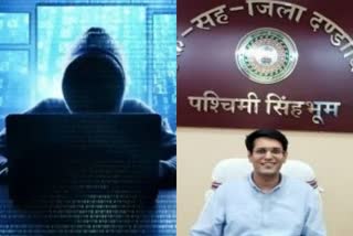 west-singhbhum-dc-on-target-of-cyber-criminals