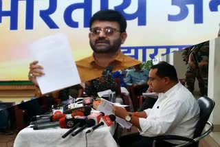 bjp-demands-dismissal-of-health-minister-in-incentive-money-scam-case