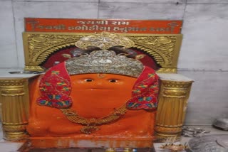 Hanuman Jayanti 2022 : ગુજરાતના ક્યાં શહેરમાં હનુમાનજીને કેન્દ્ર સરકાર તેલના ડબ્બા ચઢાવવા માટે બિલ કરે છે રજૂ?
