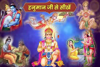 characteristic of hanuman ji life