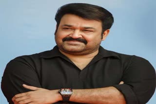 mohanlal free education