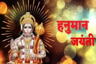 Chief minister Gehlot tweet on hanuman jayanti