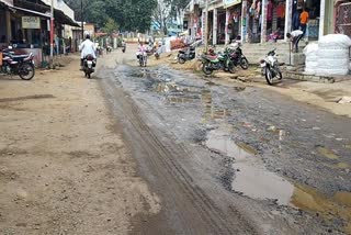Korea Janakpur main road turned into potholes