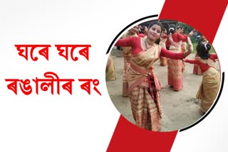 rangali-bihu-celebrations-at-misamari-sonitpur