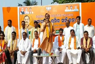 state president samir mohanty holds shramik sammilani in bhubaneswar