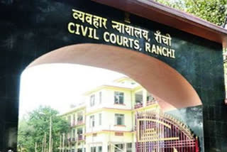 RANCHI COURT