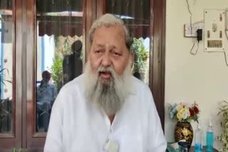 jitan Ram Manjhi Statement On Lord Ram