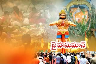 Hanuman Chinna Jayanathi Utsavalu