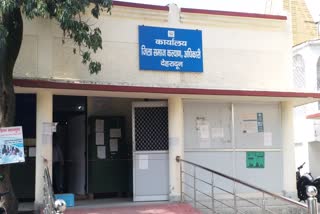 Social Welfare Department