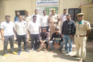 jodhpur crime news