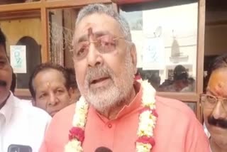 Giriraj Singh targeted CM Gehlot