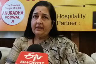 Anuradha Paudwal Jabalpur visit